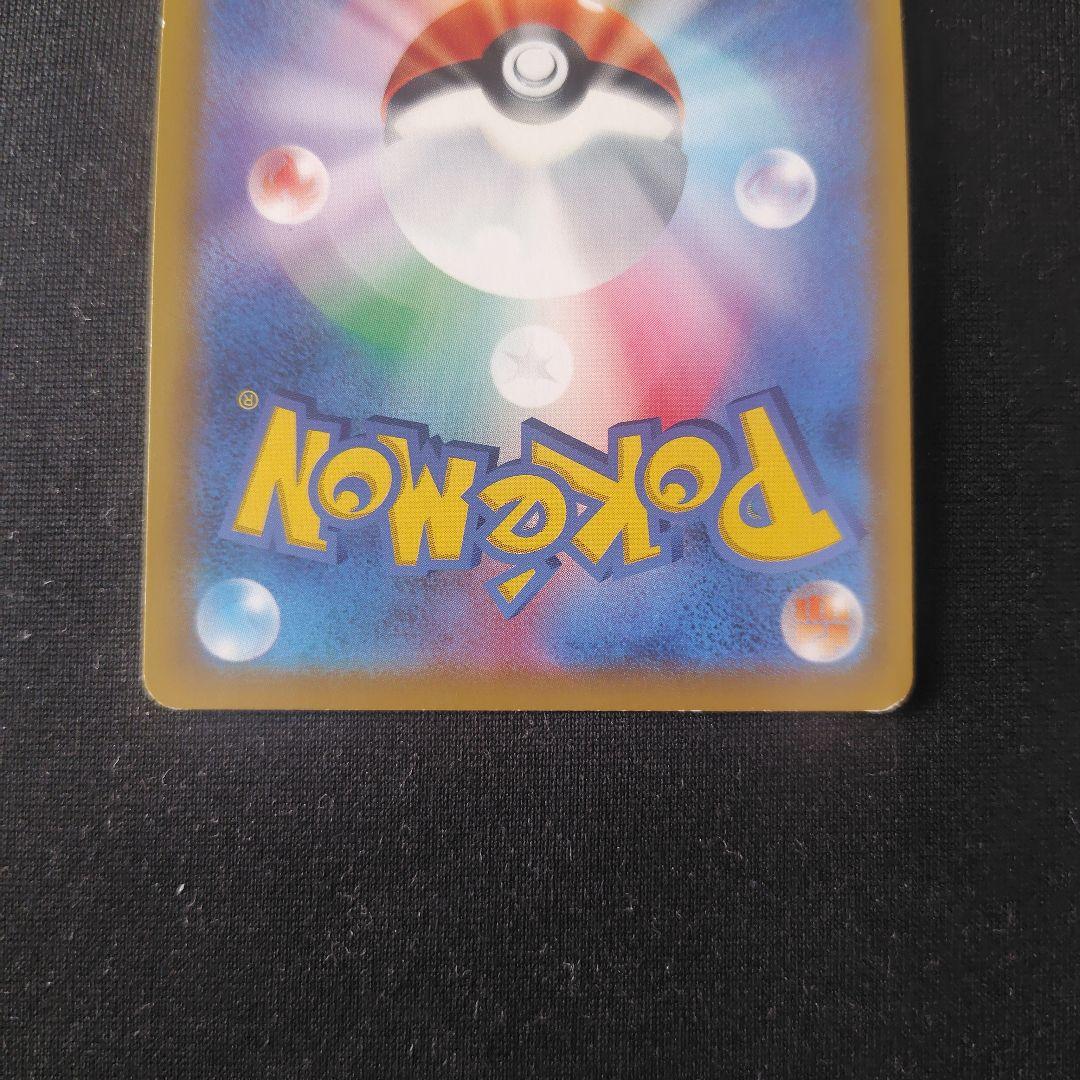 ポケカ エーフィ＆デオキシスGX SA 1枚