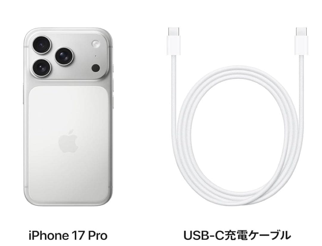 【値下げ/新品未開封】iPhone 17 Pro 256GB