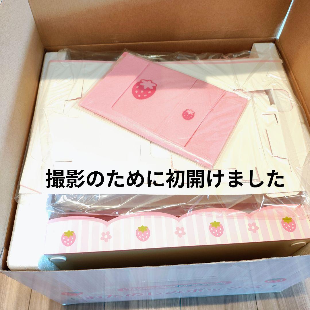 マザーガーデン おたのしみボックス 新品未使用 レア 2018年