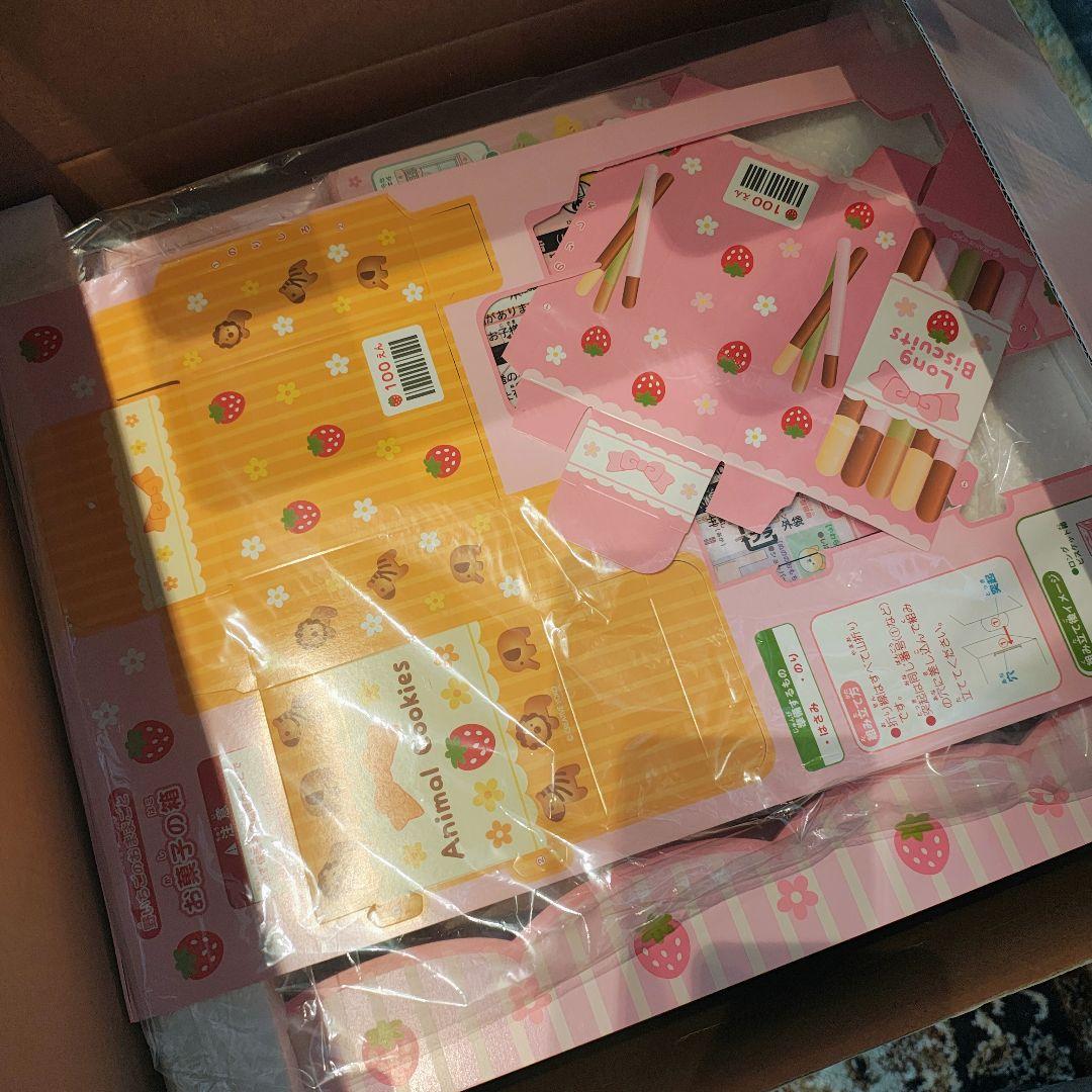 マザーガーデン おたのしみボックス 新品未使用 レア 2018年