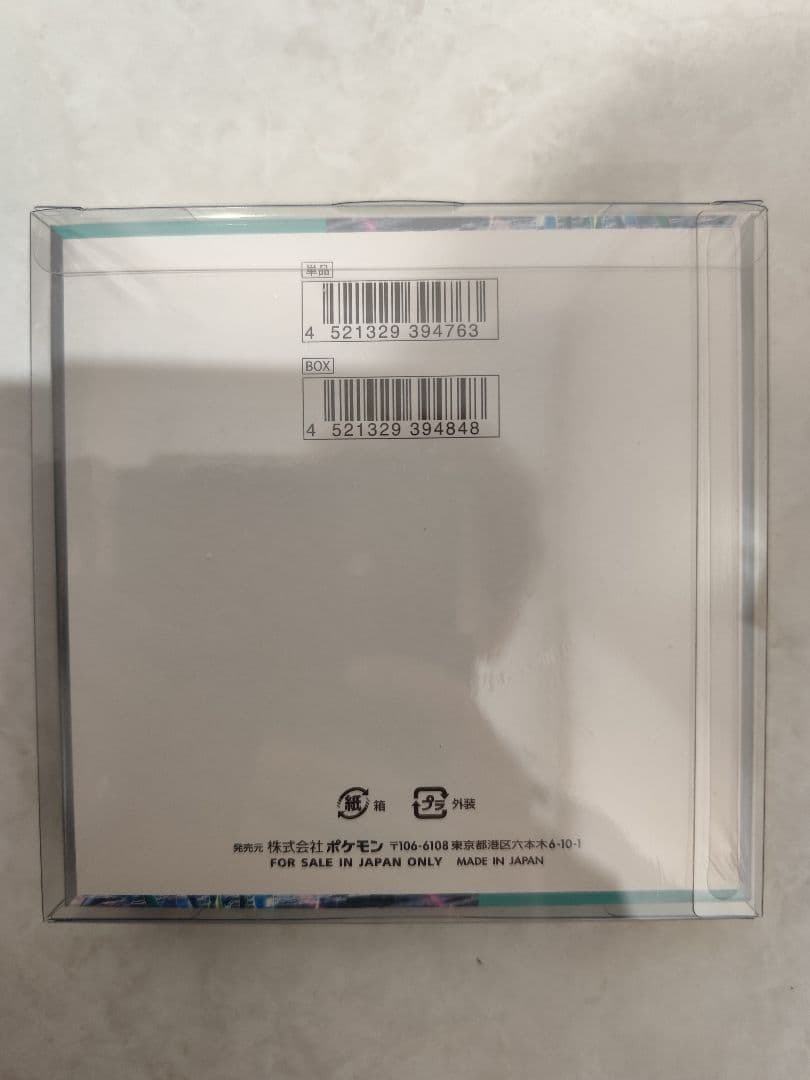 D*o様 【シュリンク付き】ポケモンカードゲーム サイバージャッジ1BOX未開封