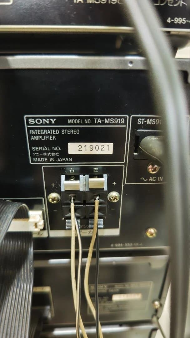 Sony PIXY DHC-MD919 ミニコンポ ジャンク品