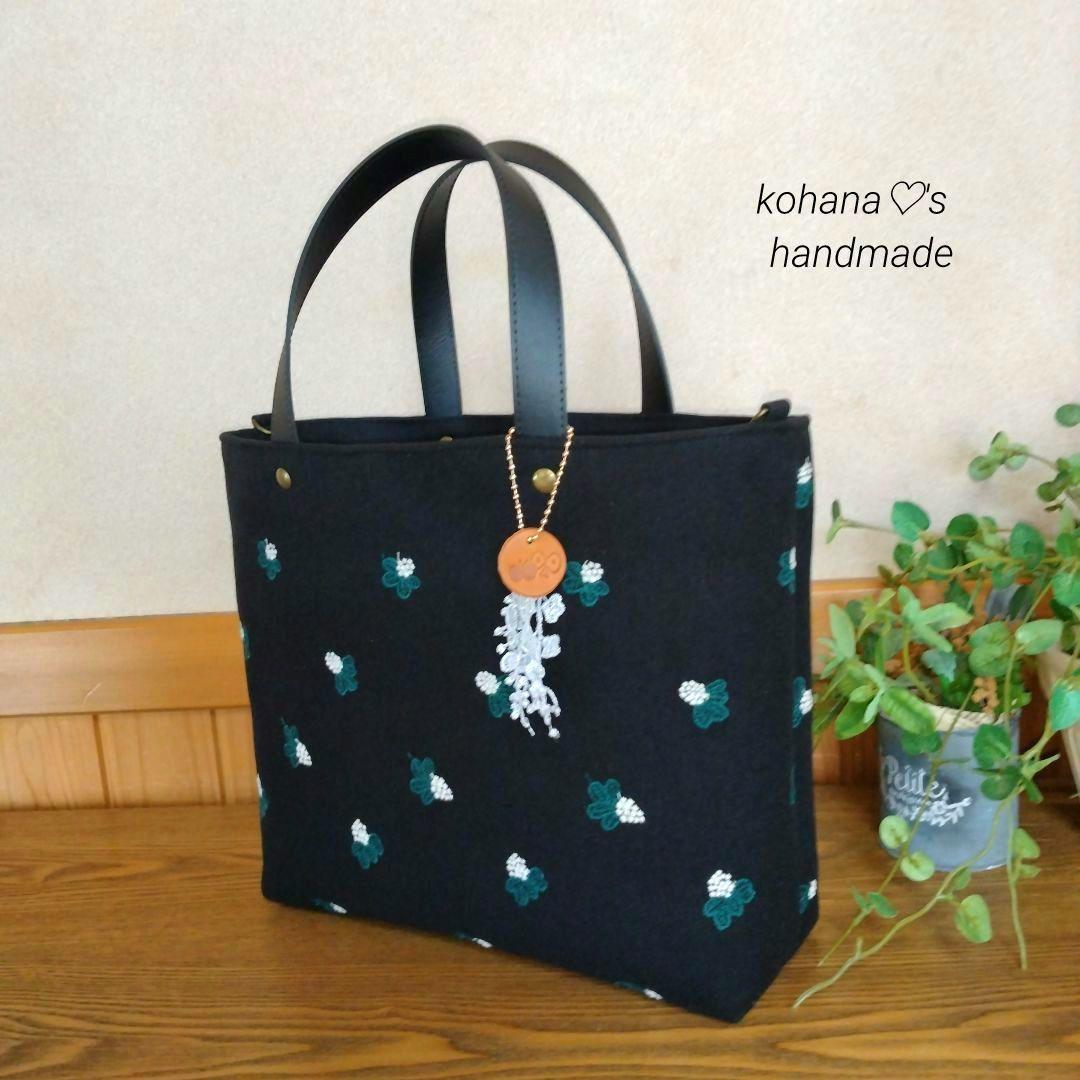 ハンドメイドஐ..2wayトート（ペットボトルホルダー付）∂бミナペルホネン⚮̈