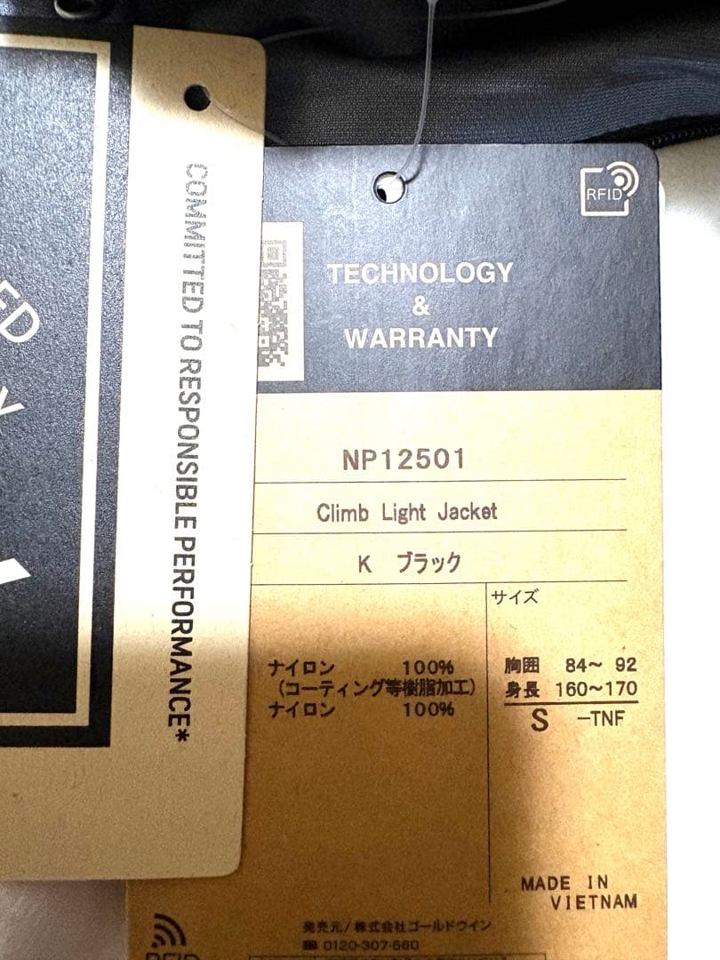 R*6様 クライムライトジャケット（メンズ）