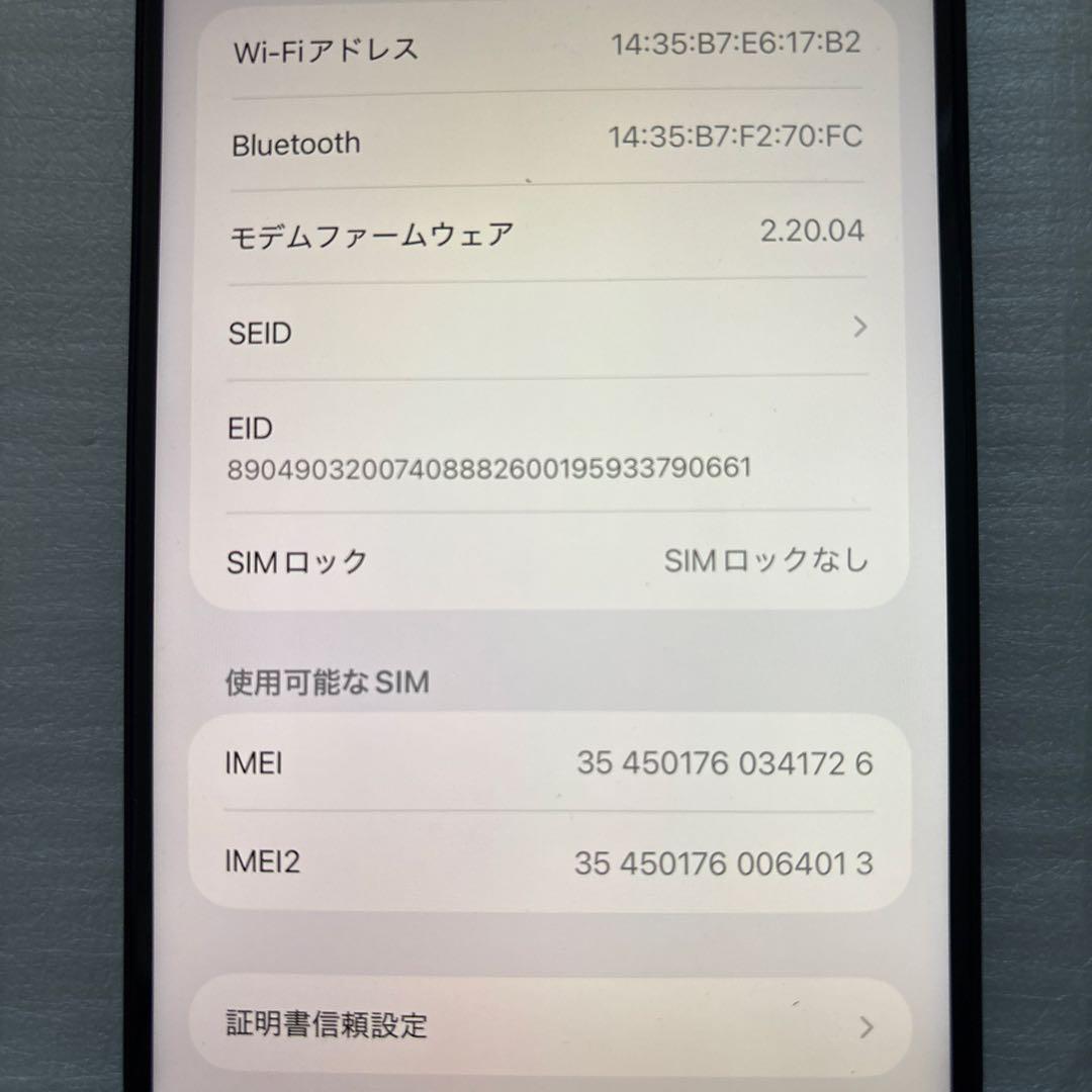 iPhone 16 Plus ブラック 256GB訳あり品です