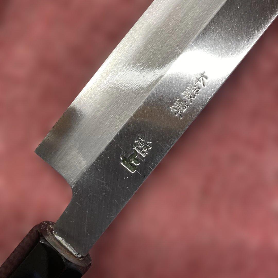 白ニ鋼　カツオ包丁 240㎜ 8寸 両刃