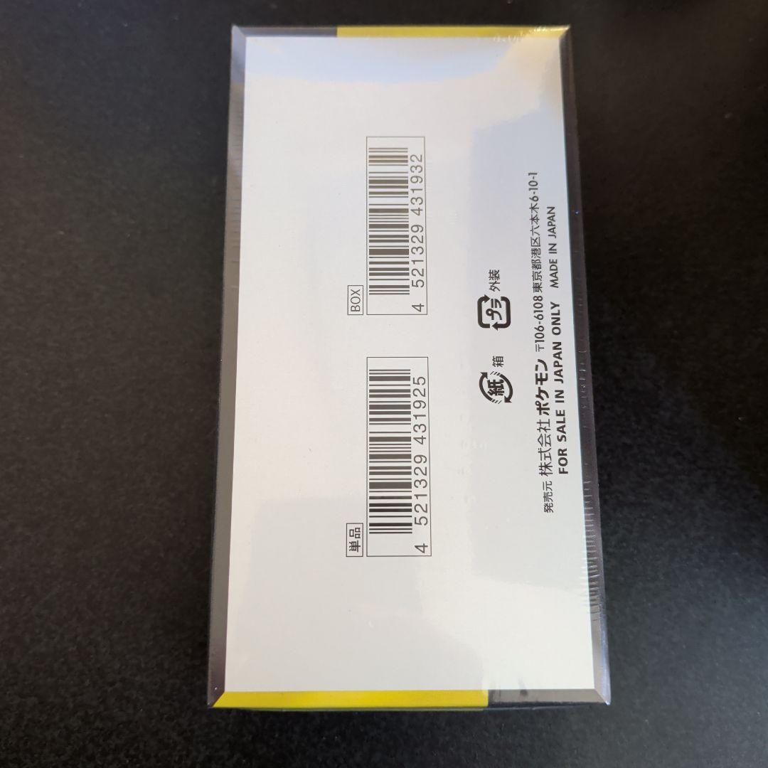 ポケモンカード ハイクラスパック MEGAドリームex 1box シュリンク付き