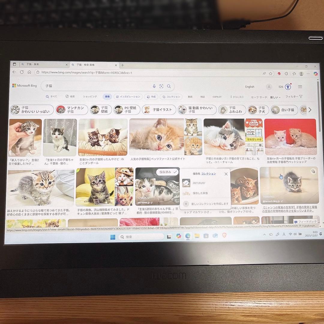 Wacom Cintiq 16 液晶タブレット