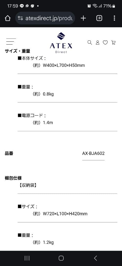 soyo　 送風　車椅子　背もたれシート　マット