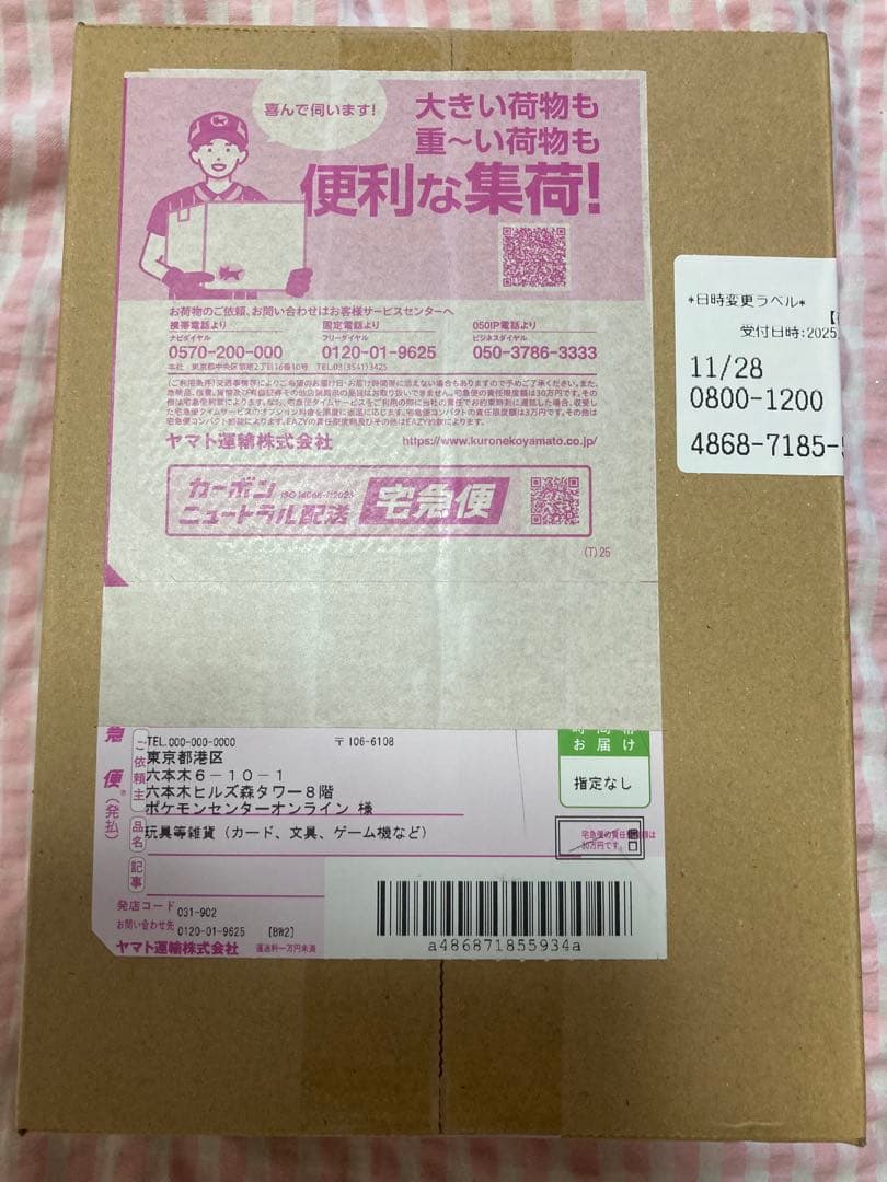 ポケモンカードゲーム MEGAドリームex 1BOX（ポケセン産） シュリンク付