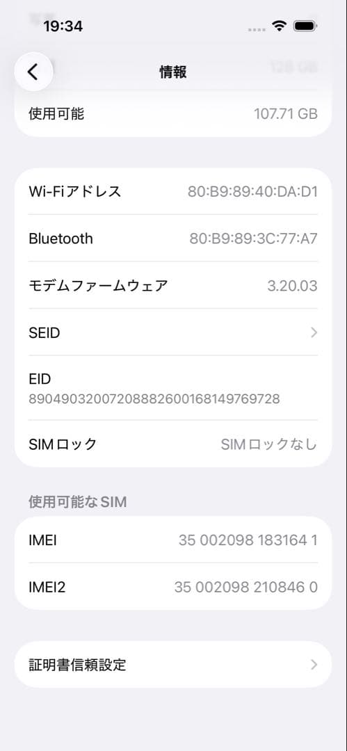 【極美品】iPhone 15 Pro ブルーチタニウム 本体 128GB