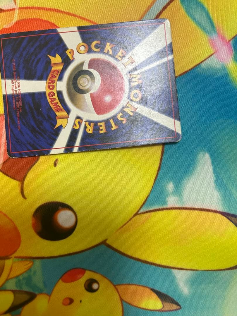 旧裏　まとめ売り　プロモ　コロコロ　ピカチュウ