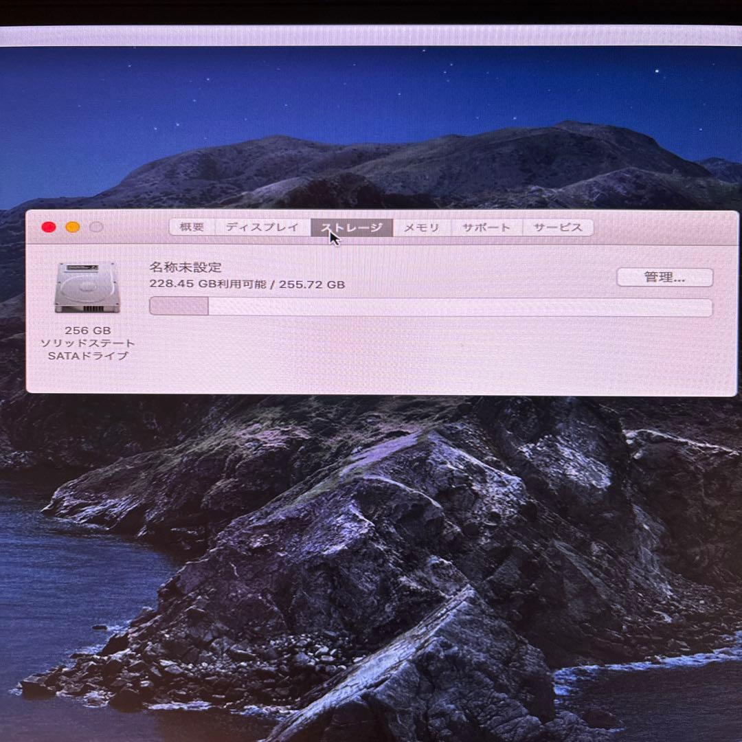 Mac mini 2012 md387j/a ssd256 メモリ16g