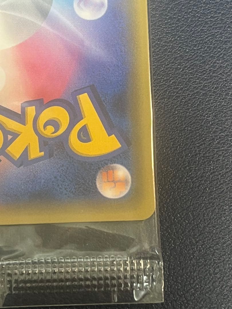 美品 ゲッコウガ　プロモ　未開封 ポケモンカード