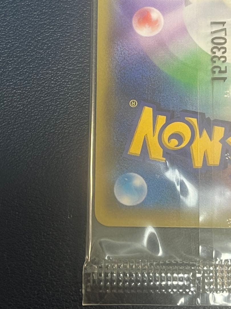 美品 ゲッコウガ　プロモ　未開封 ポケモンカード