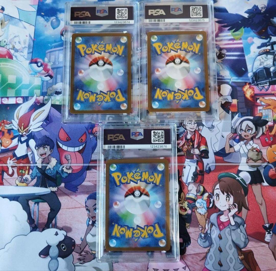 【PSA10 3連番】レシラム ゼクロム キュレムex SR セット