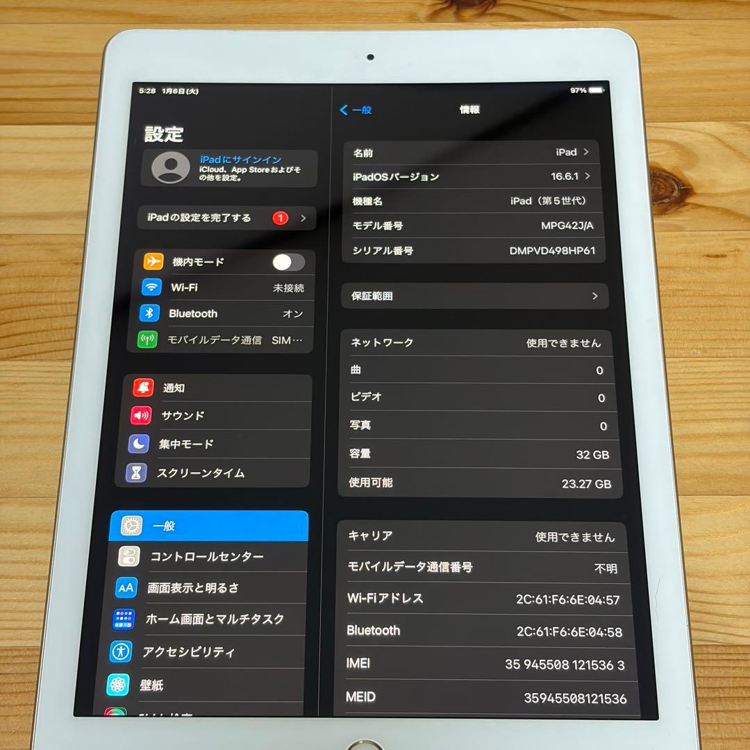 iPad 第五世代　32GB セルラーモデル　53801