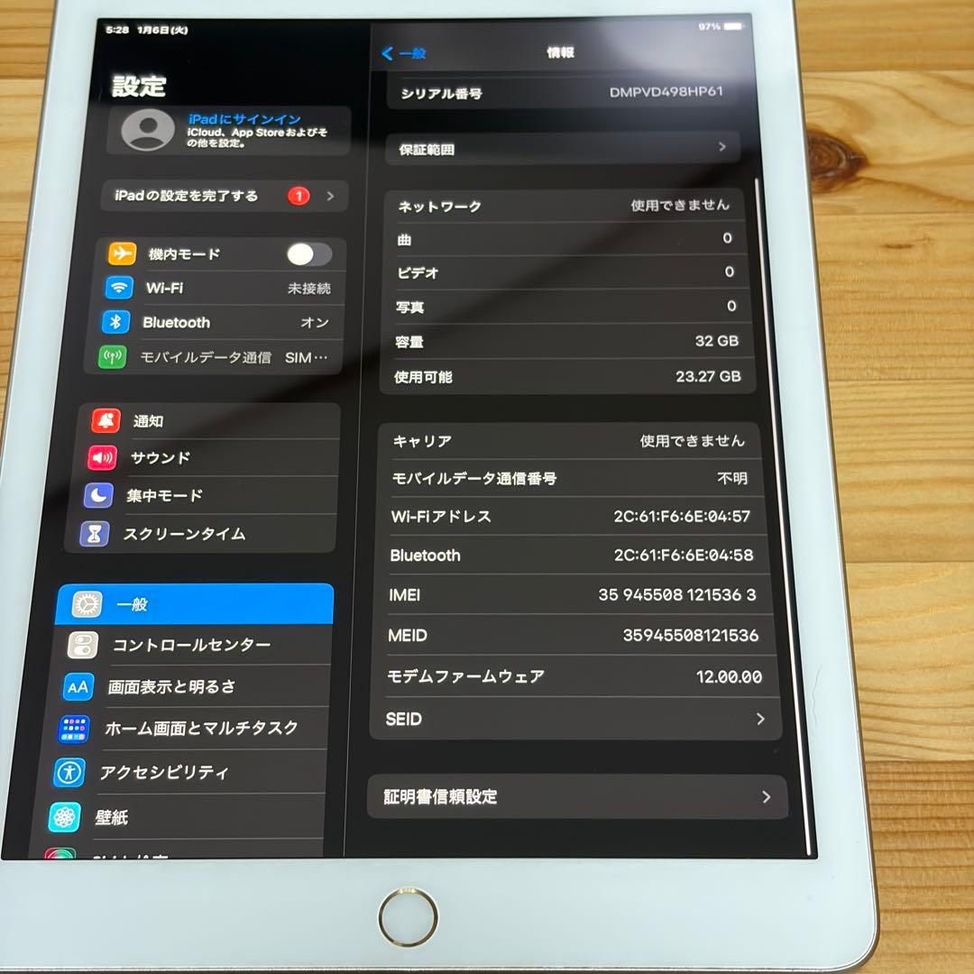 iPad 第五世代　32GB セルラーモデル　53801