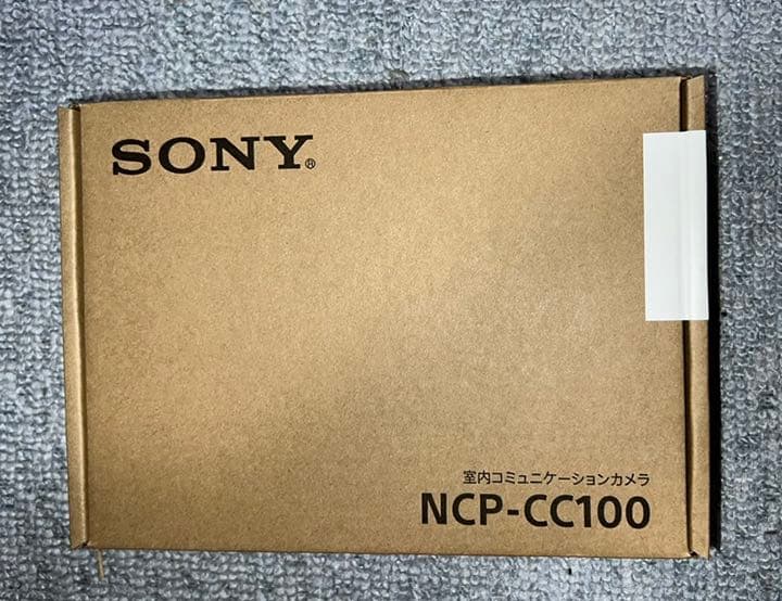 AIホームゲートウェイ（NCP-HG100)&室内コミュニケーションカメラ