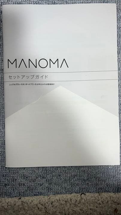 AIホームゲートウェイ（NCP-HG100)&室内コミュニケーションカメラ