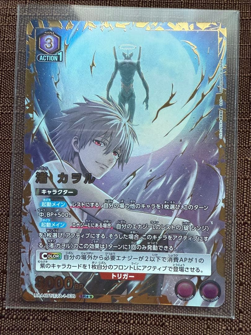 ユニオンアリーナ　エヴァンゲリオン　カードセット
