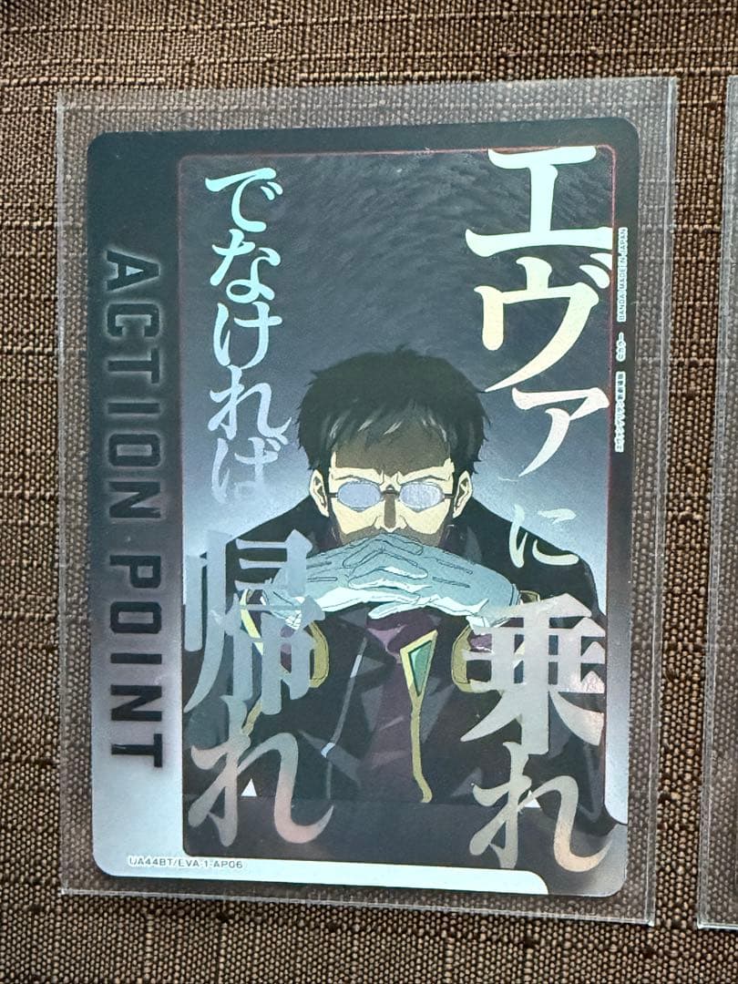 ユニオンアリーナ　エヴァンゲリオン　カードセット