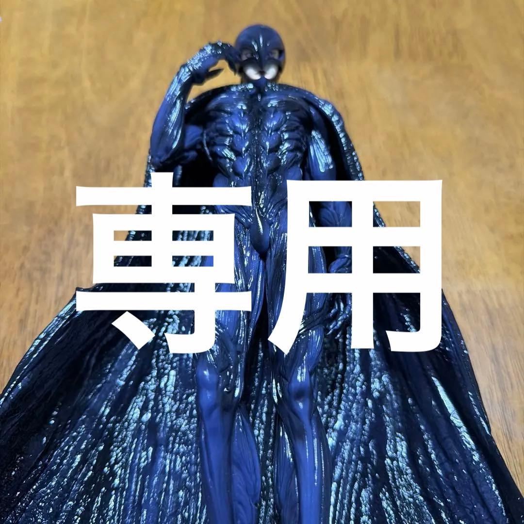 フェムト　一番くじ