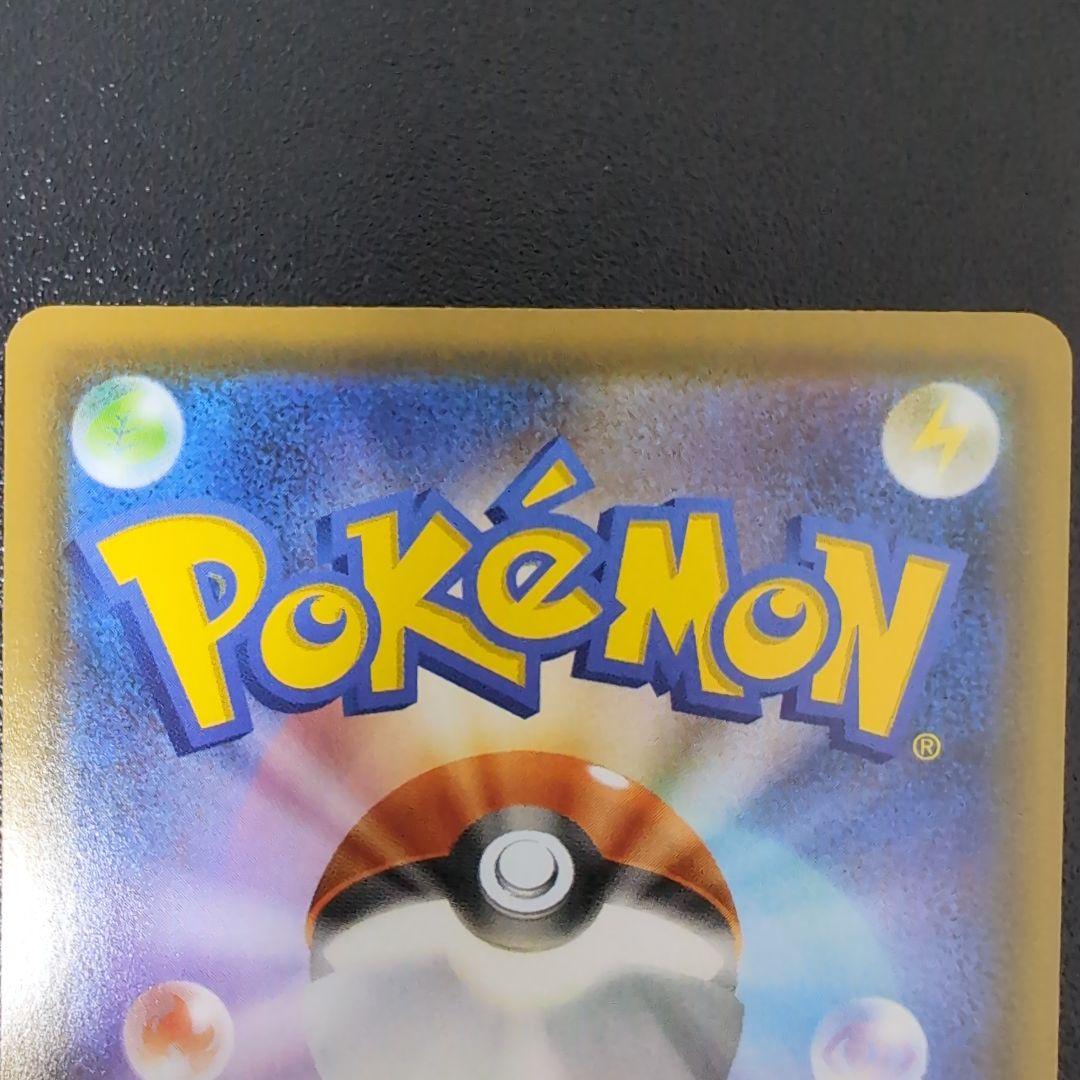 シャワーズV SR S6a イーブイヒーローズ 075/069