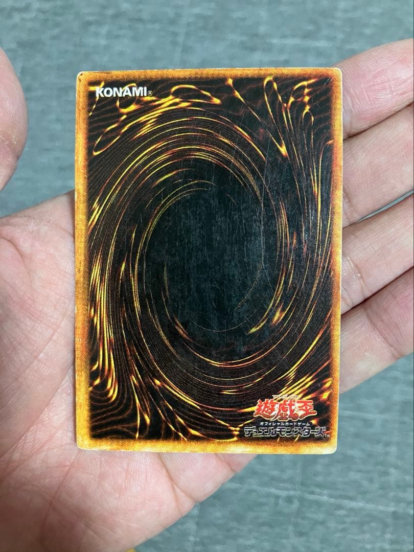 遊戯王　ブルーアイズ レリーフ　sm-51