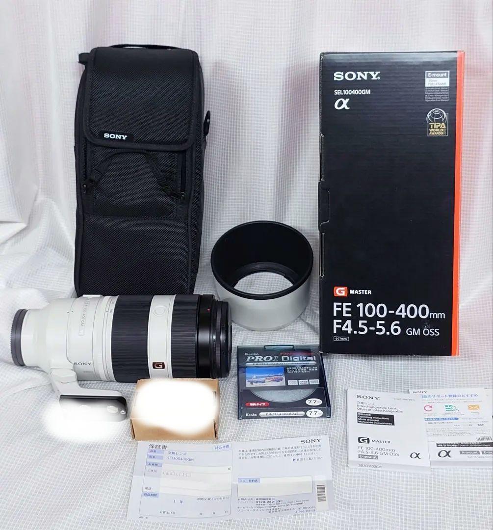 美品　SONYソニー FE 100-400mm F4.5-5.6 GM OSS