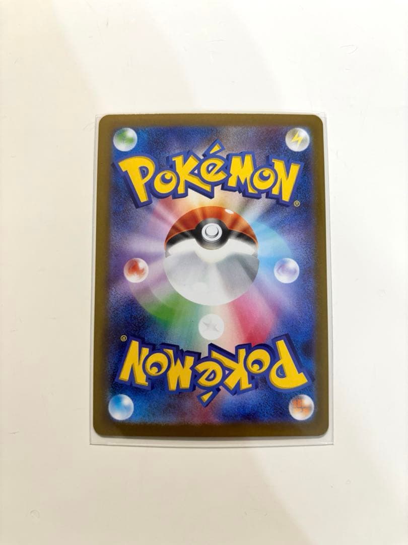 メイのはげましSAR