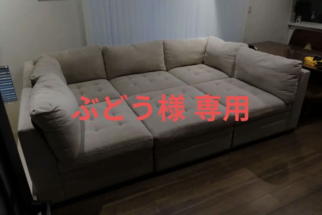 Costco Thomasville ソファ※現地引取のみ