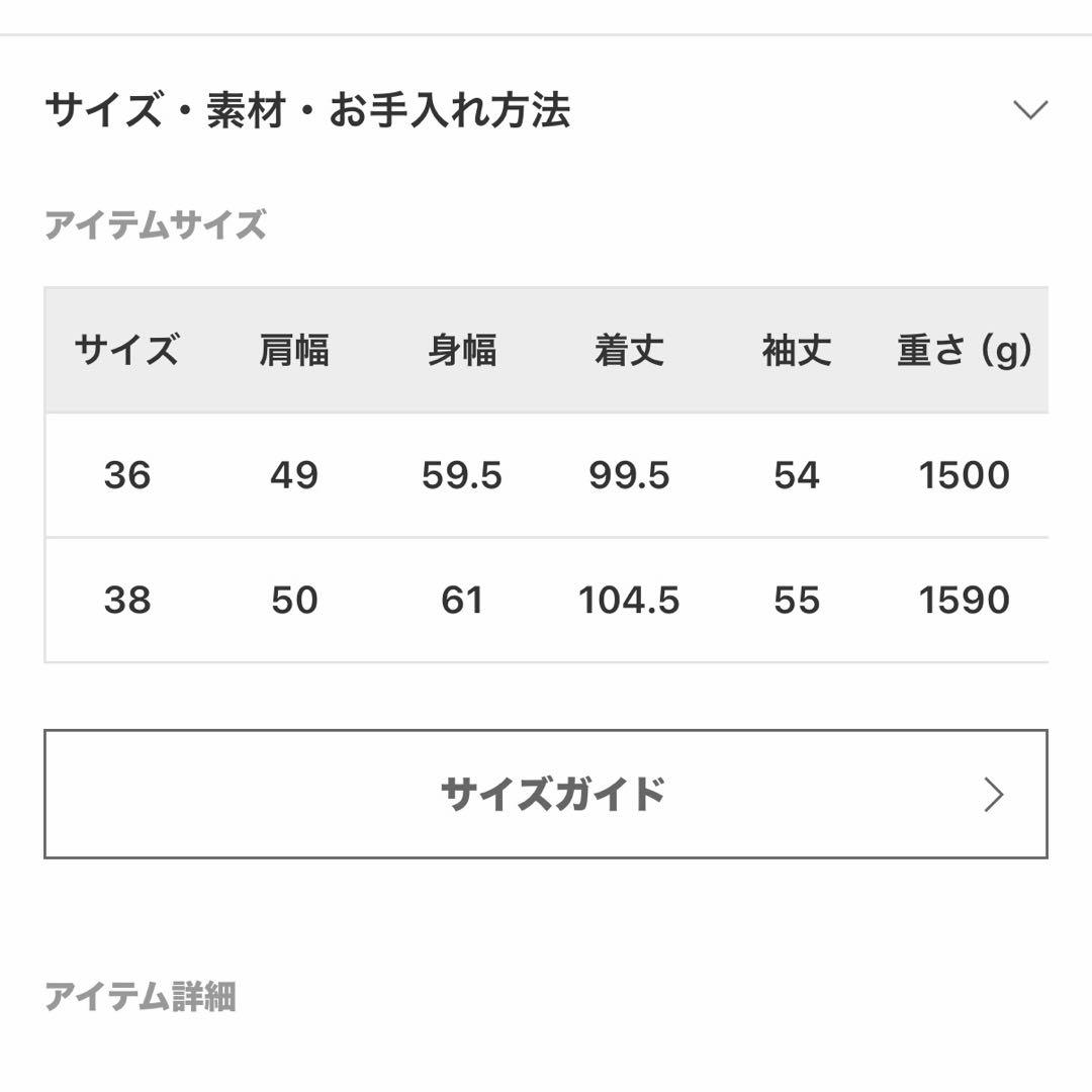 [新品タグ付き]スーパーファインビーバーチェスターコート　グレー 36