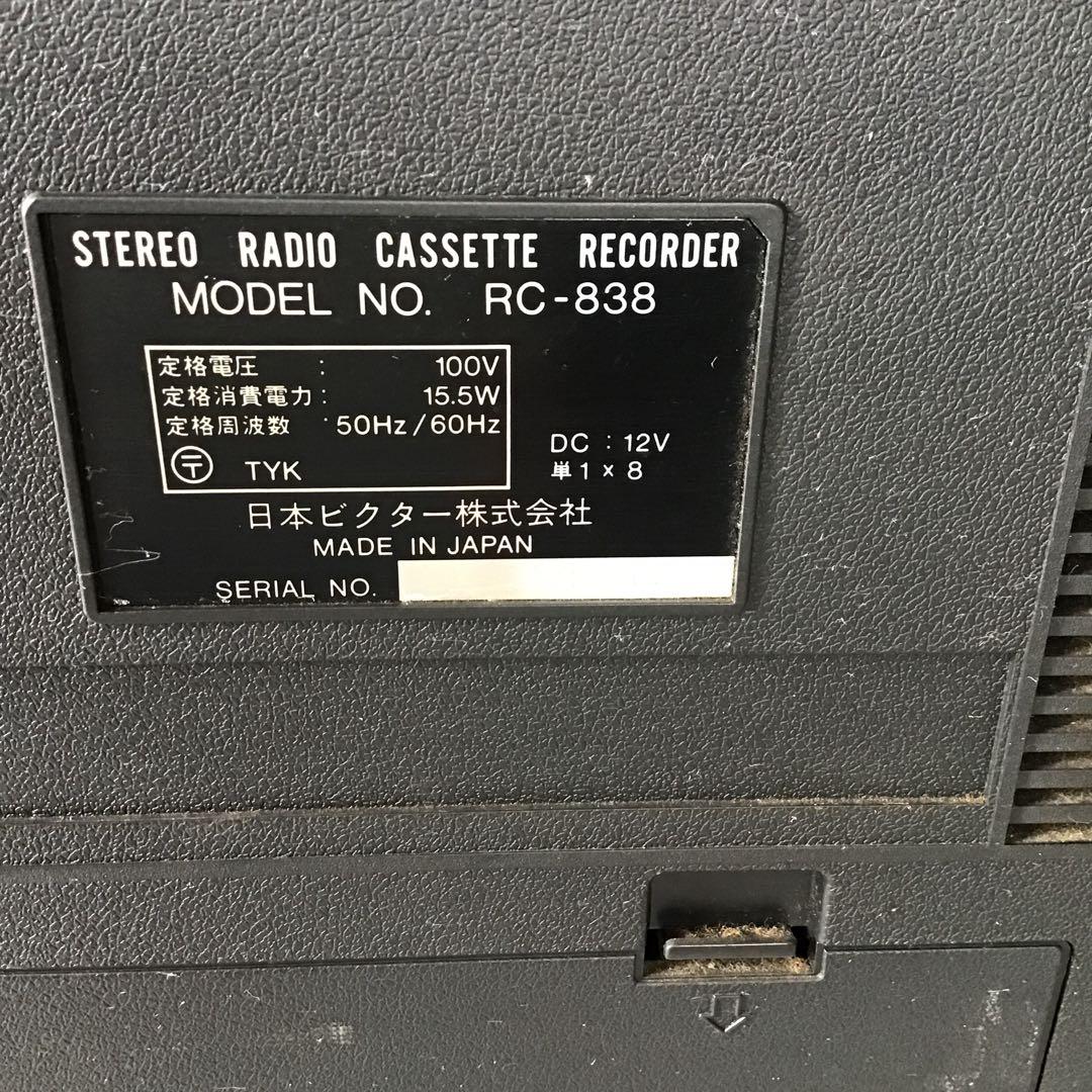 Victor JVC RC 838ラジカセ