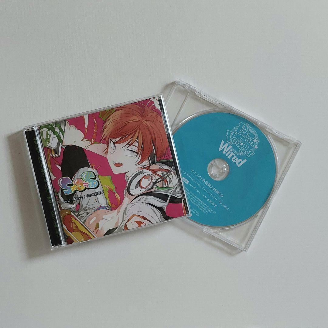 カレはヴォーカリスト(ディアヴォーカリスト)NSFW(エーダッシュcv木村良平)