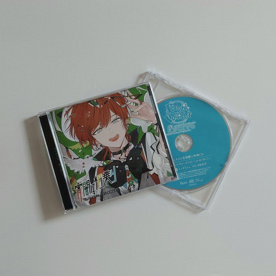 カレはヴォーカリスト(ディアヴォーカリスト)NSFW(エーダッシュcv木村良平)