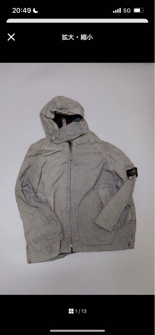 ジャケット・アウター stone  vintage Mountain jacket 00s