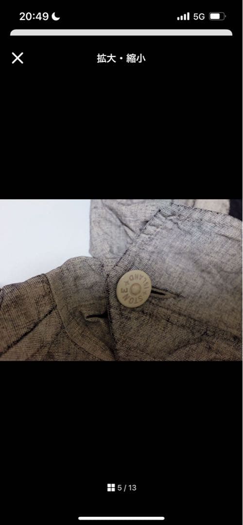 ジャケット・アウター stone  vintage Mountain jacket 00s