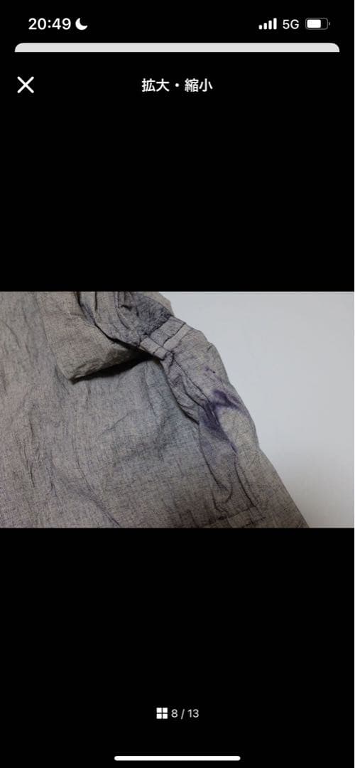 ジャケット・アウター stone  vintage Mountain jacket 00s