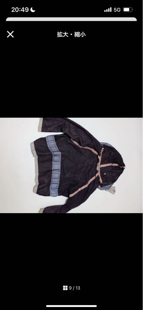 ジャケット・アウター stone  vintage Mountain jacket 00s