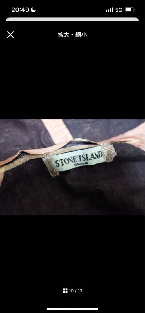 ジャケット・アウター stone  vintage Mountain jacket 00s