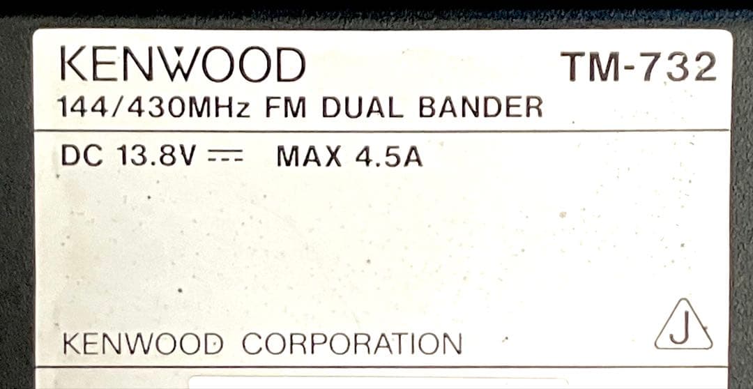 KENWOOD TM-732 トランシーバ アマチュア無線機 アマチュア無線