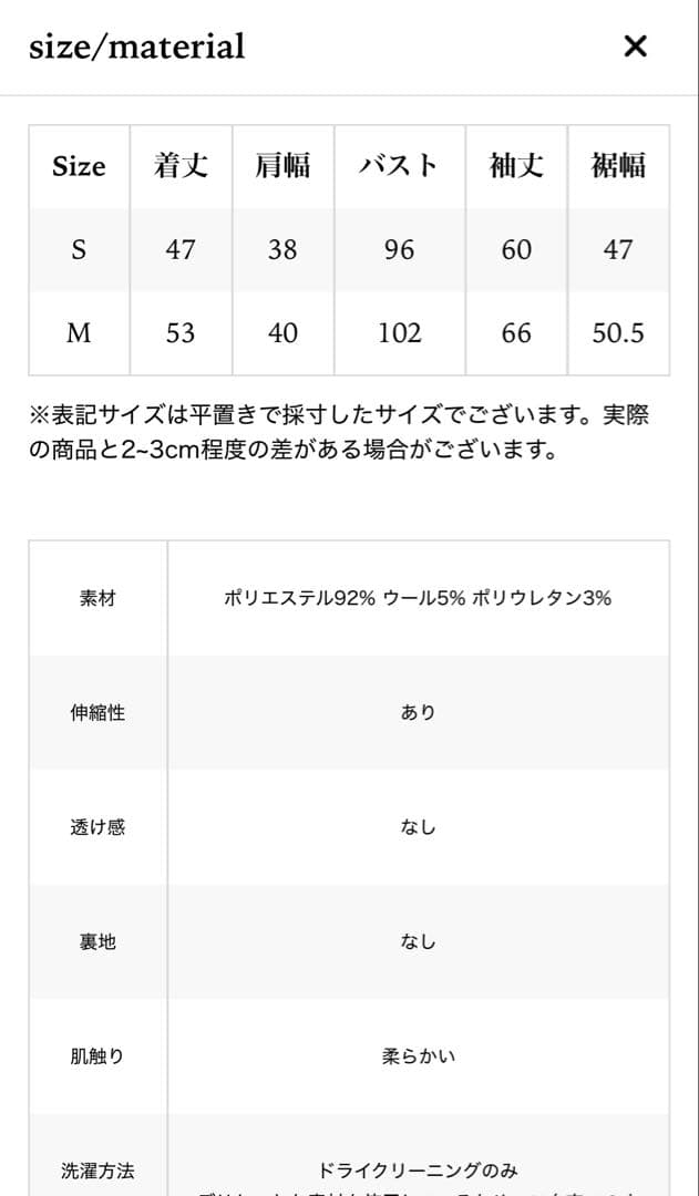 【美品】THETOE Eltz Shaggy Cardigan カーディガン