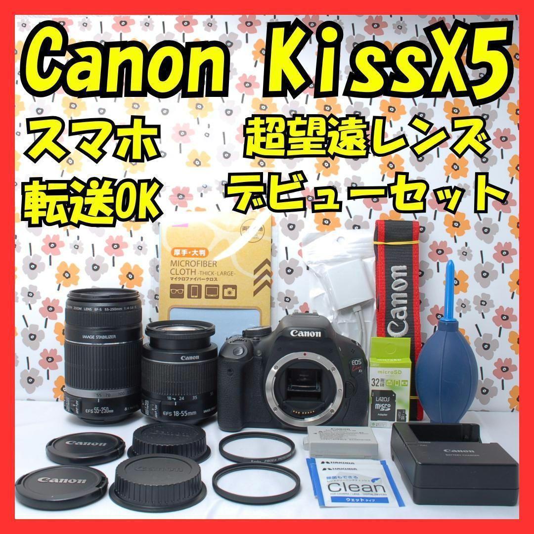 ❤Canon Kiss X5❤動画撮影OK❤望遠レンズデビュー❤スマホ転送OK❤