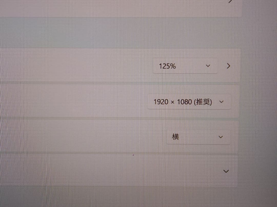 東芝 ノート S73/DP 第8世代 Core i5 8GB SSD 256GB