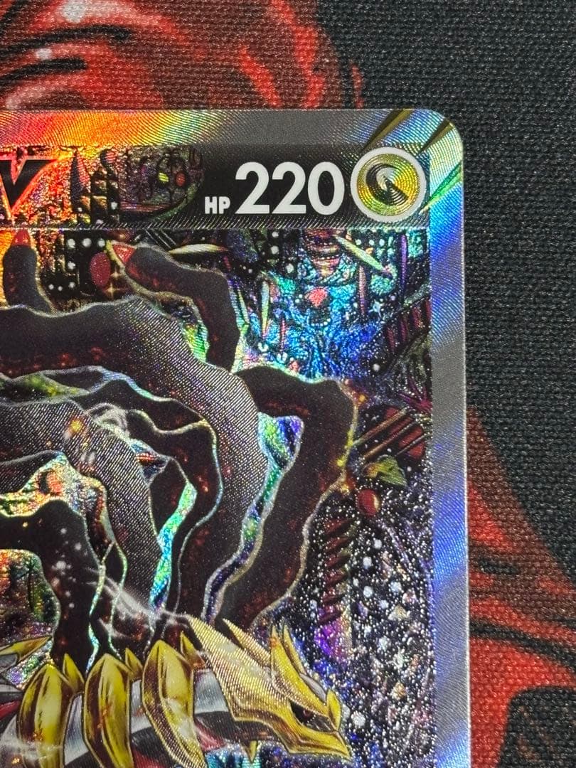 ポケモンカード SR 111/100 ギラティナV(SA)