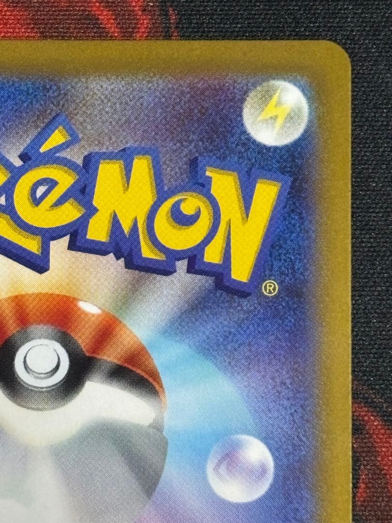 ポケモンカード SR 111/100 ギラティナV(SA)