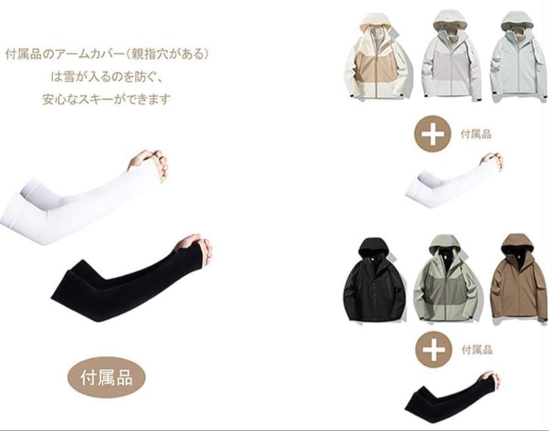 スキーウェア スノーボードウェア 上下セット　ミリタリー【上】➕ブラック【下】