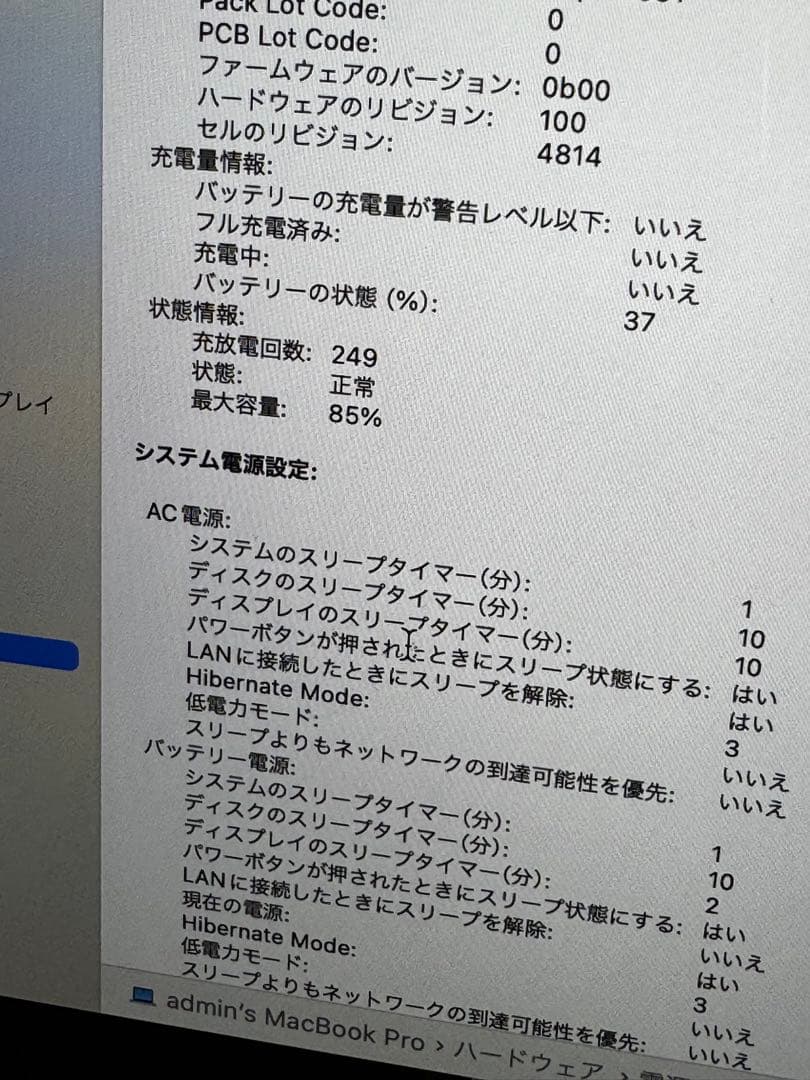 MacBook本体 LyrarinaMacBook Pro 14 M2 Pro 2023 32