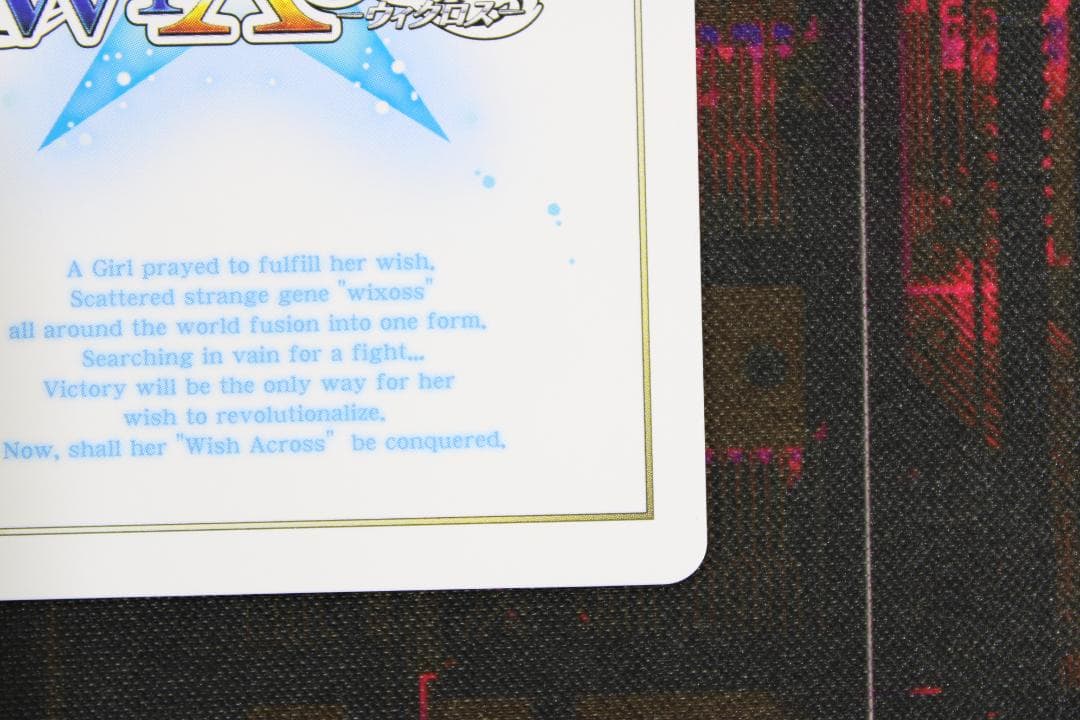 ウィクロス 誘蘭の鍵主 ウムル＝フィーラ LR 45-JD0630-02